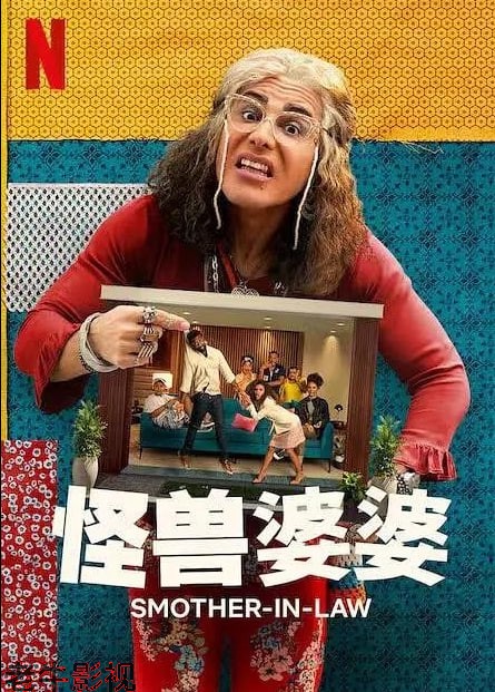 母性 第四季