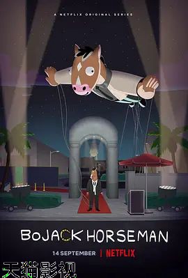 马男波杰克第五季