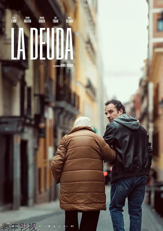 债务