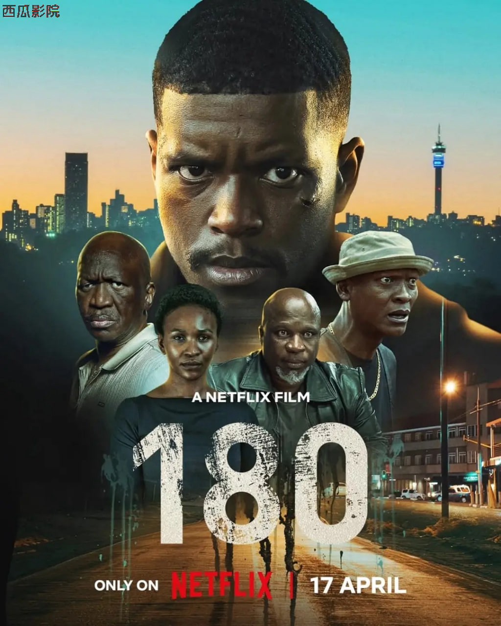 180度